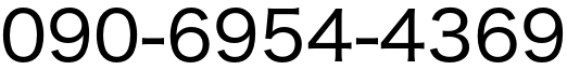 電話番号(画像)